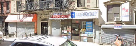 Li Bai Laundromat and Shoe Repair